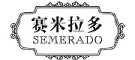 semerado/赛米拉多LOGO
