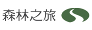 senlizl/森林之旅品牌LOGO图片