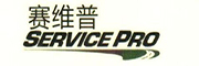 SERVICE PRO/赛维普品牌LOGO图片