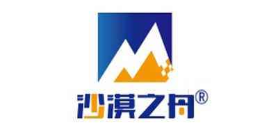 沙漠之舟品牌LOGO