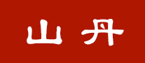 山丹品牌LOGO图片