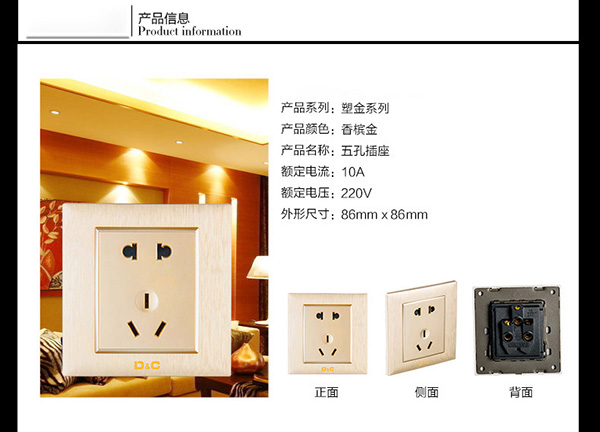 上德电工品牌LOGO图片