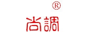 尚调品牌LOGO图片