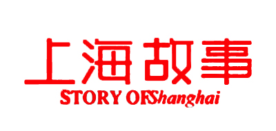 上海故事品牌LOGO