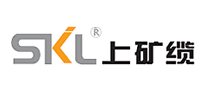 上矿缆SKL品牌LOGO图片