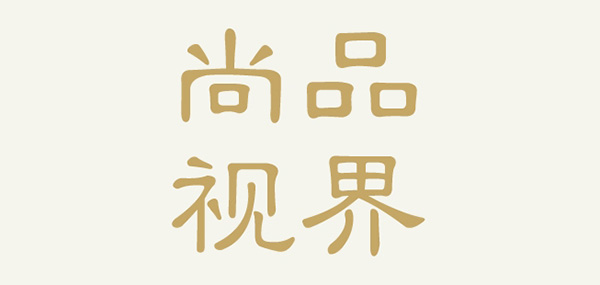 尚品视界品牌LOGO图片