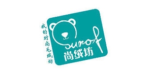 尚绒坊品牌LOGO