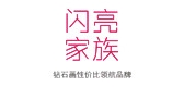 闪亮家族家居品牌LOGO图片