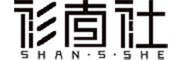 SHAN.S.SHE/衫尚社品牌LOGO图片