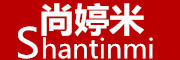 Shantinmi/尚婷米品牌LOGO图片