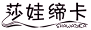 SHAWADIKA/莎娃缔卡品牌LOGO图片
