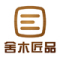 舍木匠品品牌LOGO图片