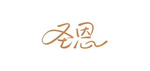 圣恩母婴LOGO