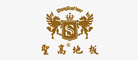 圣高品牌LOGO图片