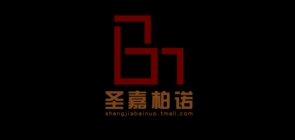 圣嘉柏诺品牌LOGO图片