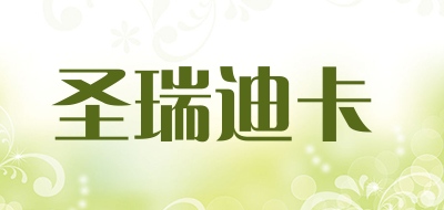 圣瑞迪卡品牌LOGO图片