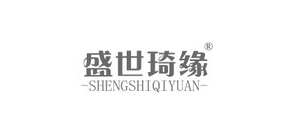 盛世琦缘品牌LOGO图片