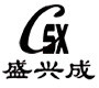 盛兴成品牌LOGO图片