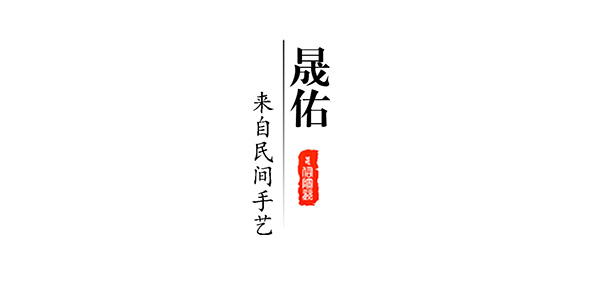 晟佑LOGO