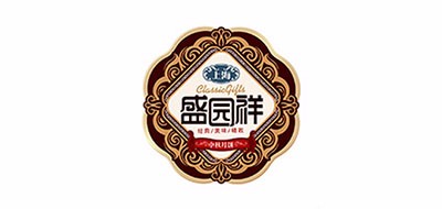 盛园祥品牌LOGO图片