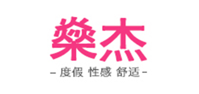 燊杰品牌LOGO图片