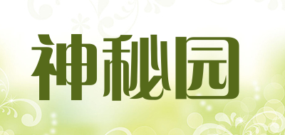 神秘园品牌LOGO图片