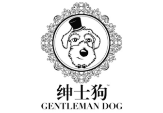 绅士狗品牌LOGO图片