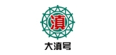 慎思堂茶叶LOGO