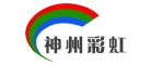 神州彩虹品牌LOGO图片