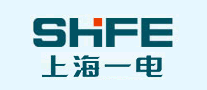 SHFE/上海一电品牌LOGO图片