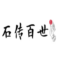 石传百世品牌LOGO图片