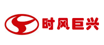 时风巨兴品牌LOGO图片
