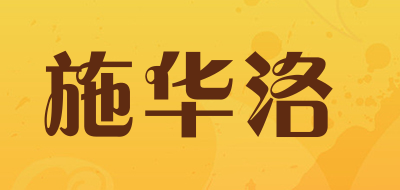 施华洛品牌LOGO图片