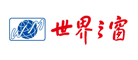 世界之窗品牌LOGO图片