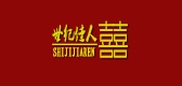 世纪佳人LOGO