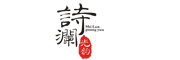 诗澜光韵品牌LOGO图片