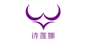 诗莲娜品牌LOGO图片