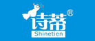 Shinetien/诗蒂品牌LOGO图片