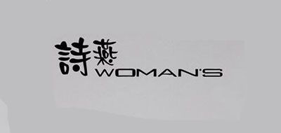 诗燕女装品牌LOGO图片