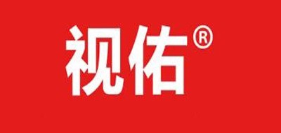 视佑品牌LOGO图片