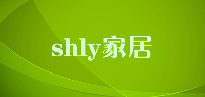 shly/家居LOGO