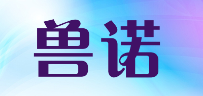 SHOUNUO/兽诺品牌LOGO图片
