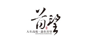 首望家具品牌LOGO图片