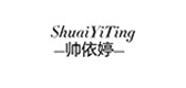 帅依婷LOGO