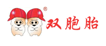 双胞胎品牌LOGO