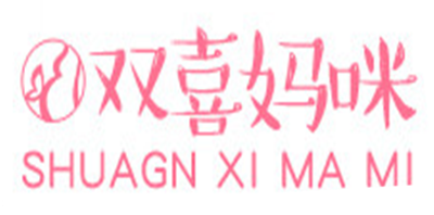 双喜妈咪品牌LOGO图片