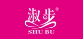 淑步品牌LOGO图片