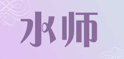 水师品牌LOGO图片