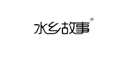 水乡故事品牌LOGO图片