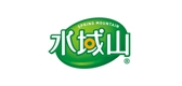 水域山食品品牌LOGO图片